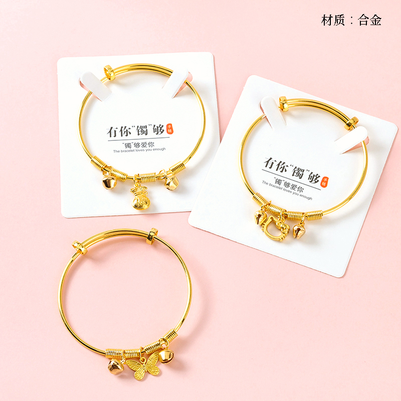 Golden Transfer Ring Pendant Push-Pull Bracelet