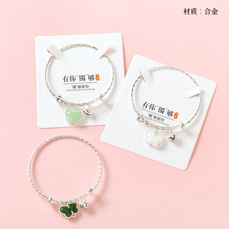 Bell Butterfly Pendant Push-Pull Bracelet