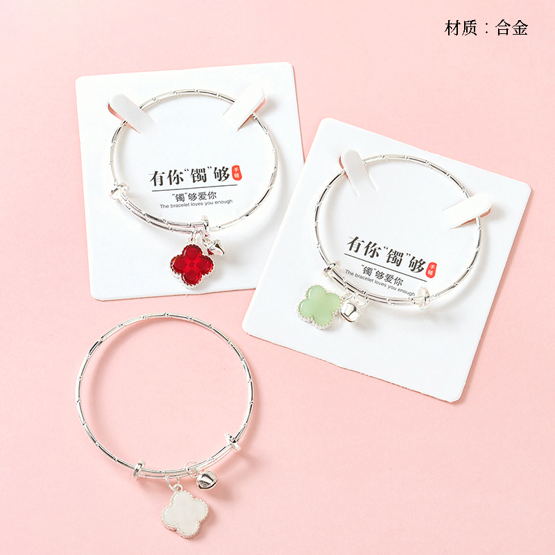 Bell Four-leaf Clover Pendant Push-pull Bracelet