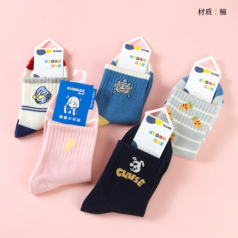 Bear big strong sports children's cotton socks (5-12 years old)