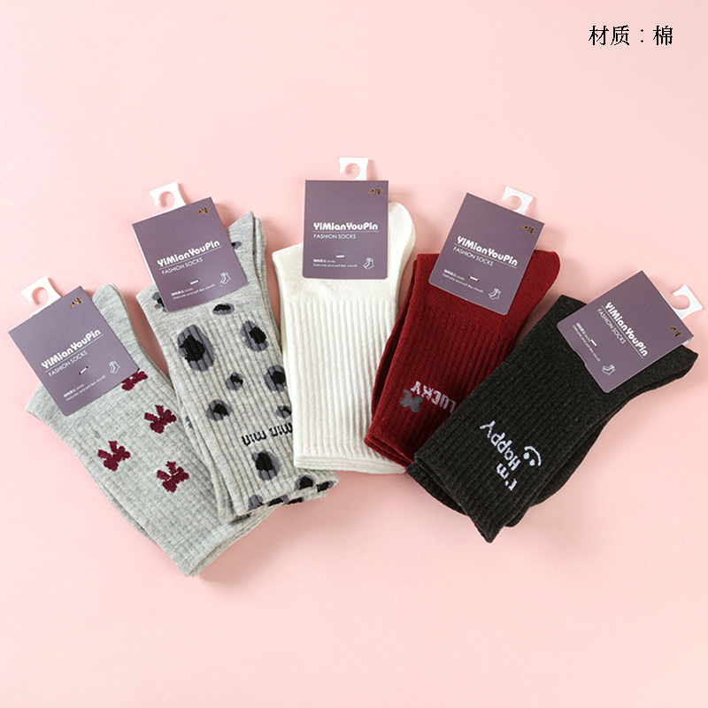 Xinglong Yimian Sports Women's Long Cotton Socks