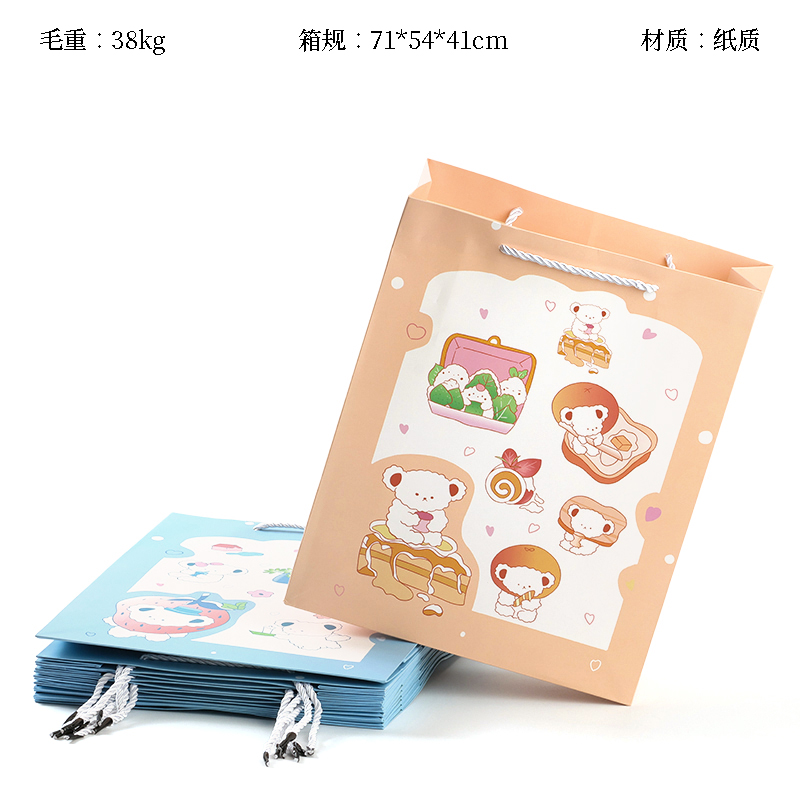 JW-M-063C large bear gift bag (vertical) 26*10*32
