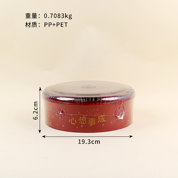 930-H Complete Fruit Box (Red) - Ảnh 2