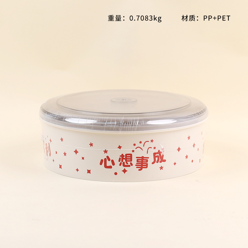 930-B Complete Fruit Box (White)