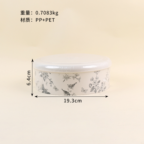 930-G Complete Fruit Box (Guofeng) - Image 2