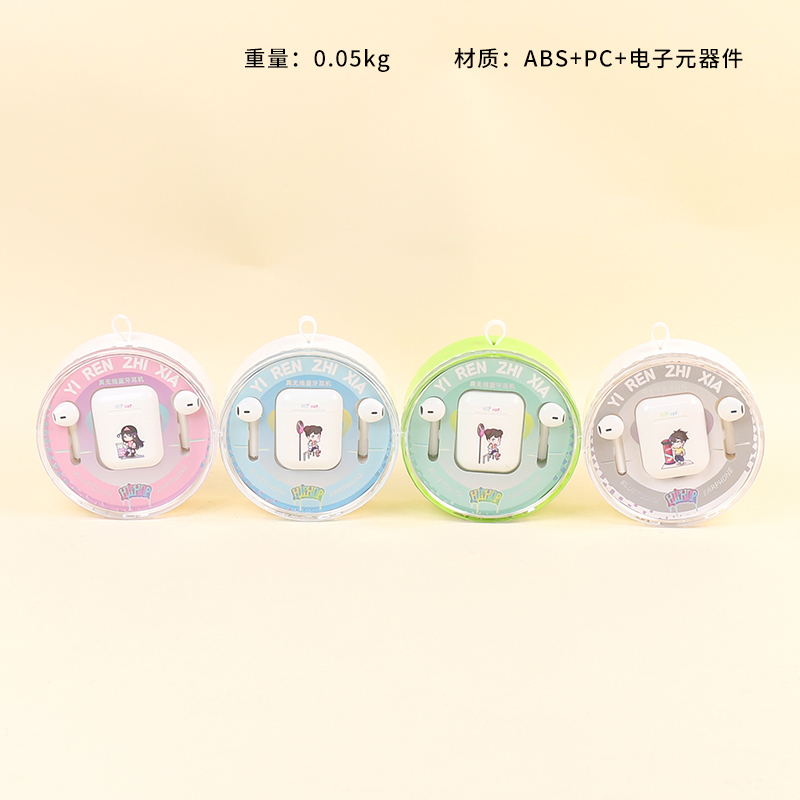 Crystal box MY2 Bluetooth headset (mixed color)