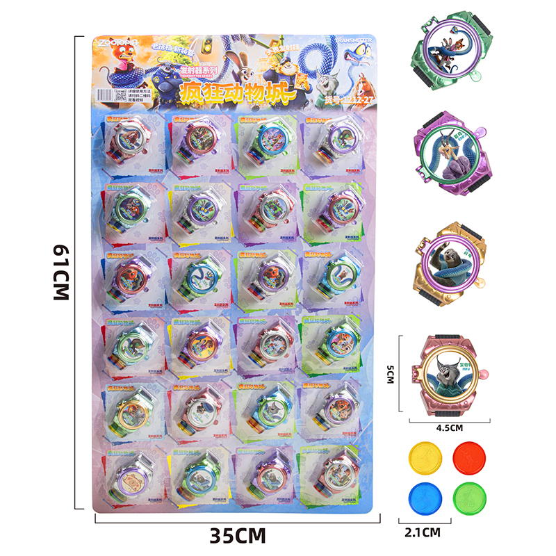 1212-27 Zootopia Watch Launcher