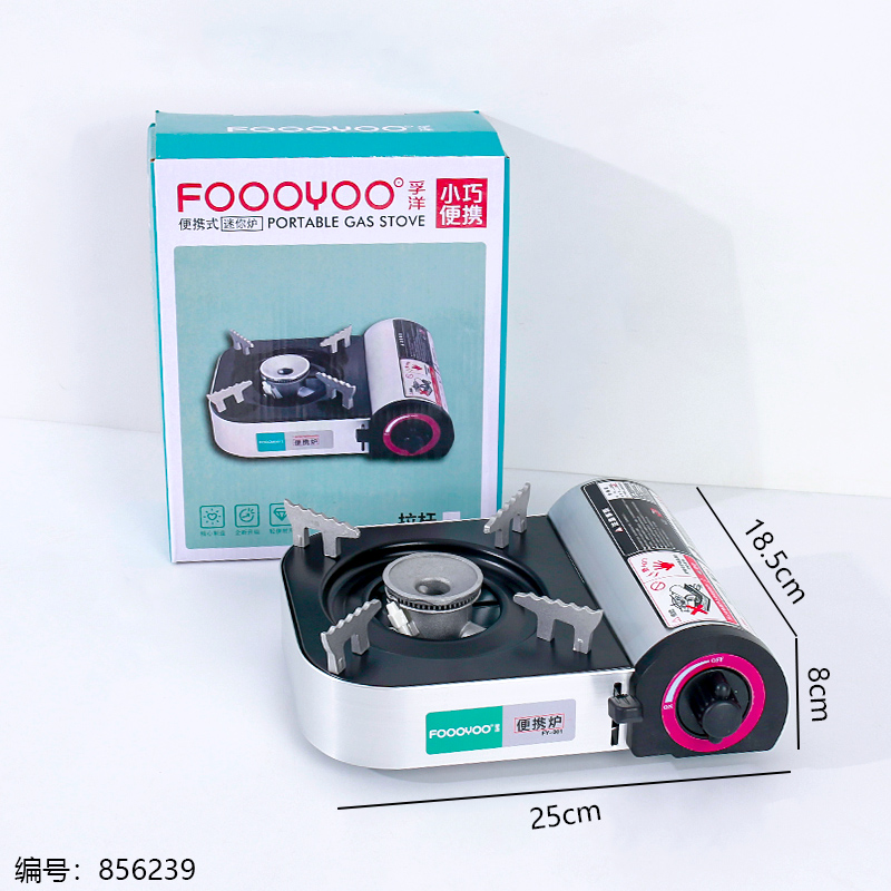 LM-001 Portable Mini Lever-Type Cassette Stove