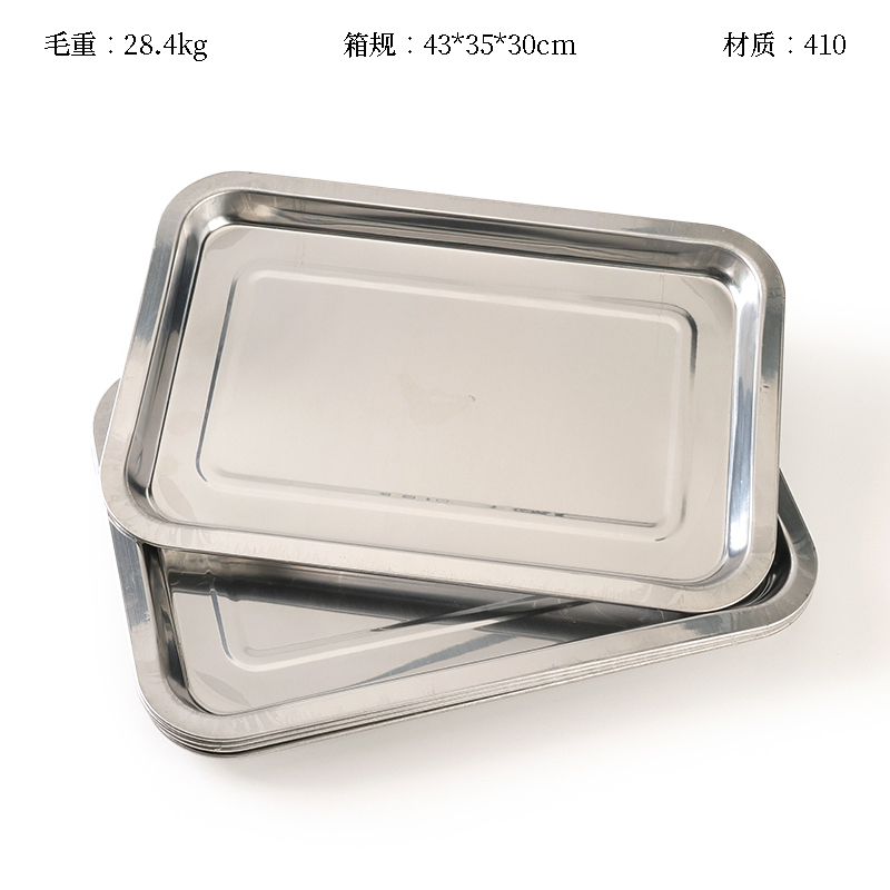 High grade extra thick stainless steel square plate (32*22)
