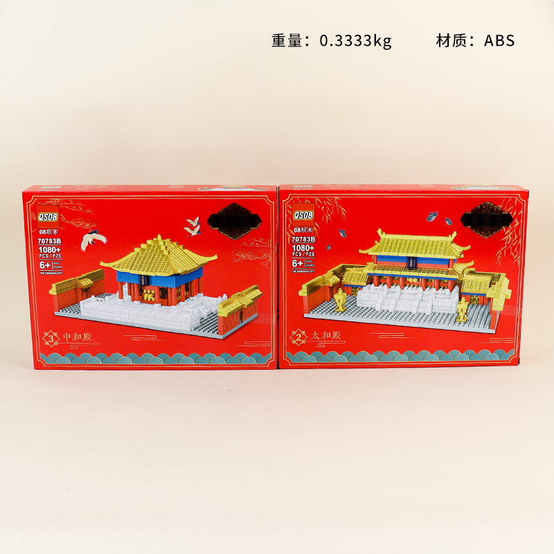 7073B Four-in-One Forbidden City Assembled Building Blocks