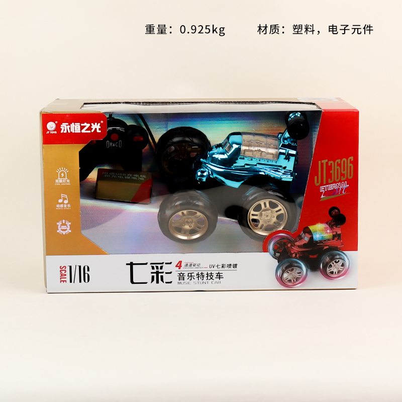 JT3696 four-way colorful music stunt car UV colorful spray (package electricity)
