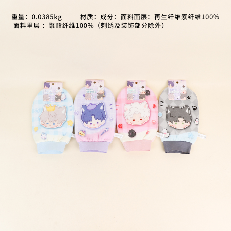 CZ901 space-time love bath towel