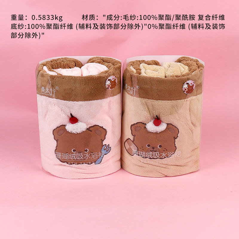 YJ774 Honey Bear Shoulder Bath Dress