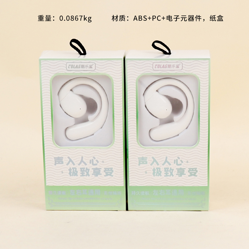 I1284A monaural bluetooth headset