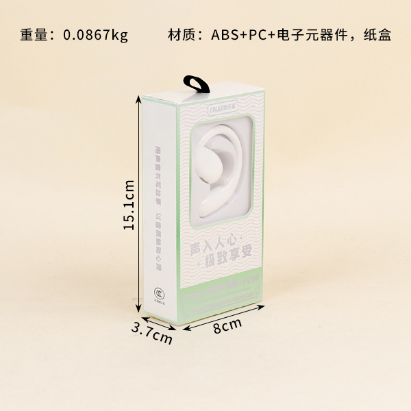 I1284A monaural bluetooth headset - 이미지 2