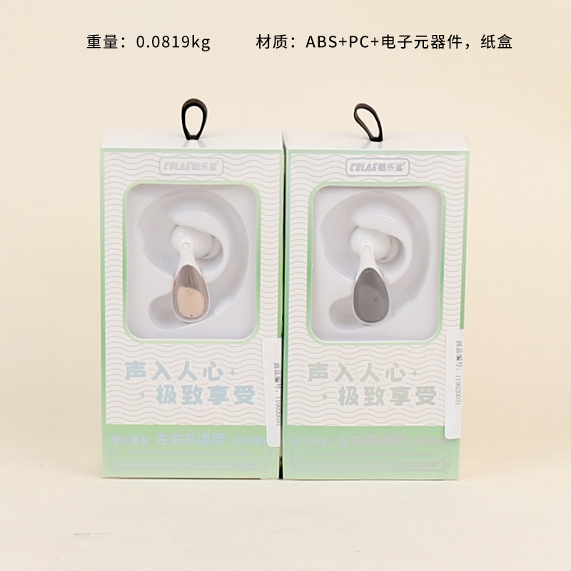 I1286C monaural bluetooth headset (in-ear soft head)