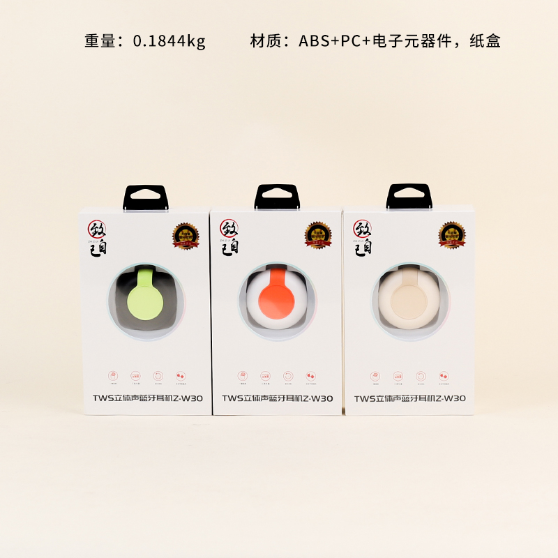 I1228-Z-W30 bluetooth headset