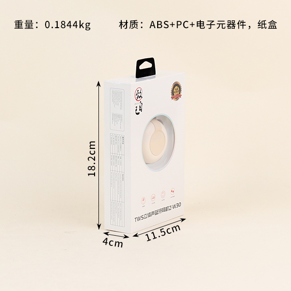 I1228-Z-W30 bluetooth headset - Image 2