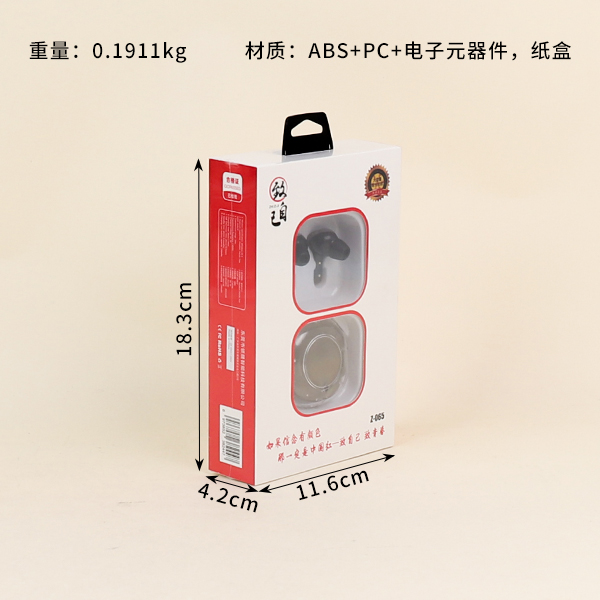 Z318-Z-065 bluetooth headset - Image 2