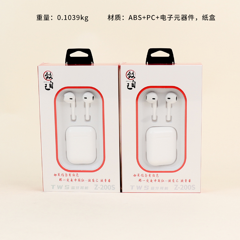 502-Z200S Bluetooth Headset