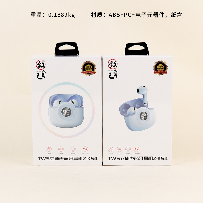 I1189-Z-K54 bluetooth headset