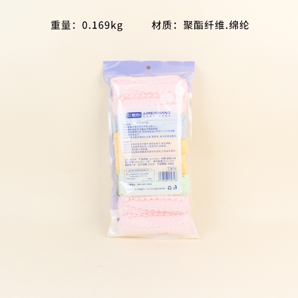 AMS-071 eight coral fleece cleaning dish towel