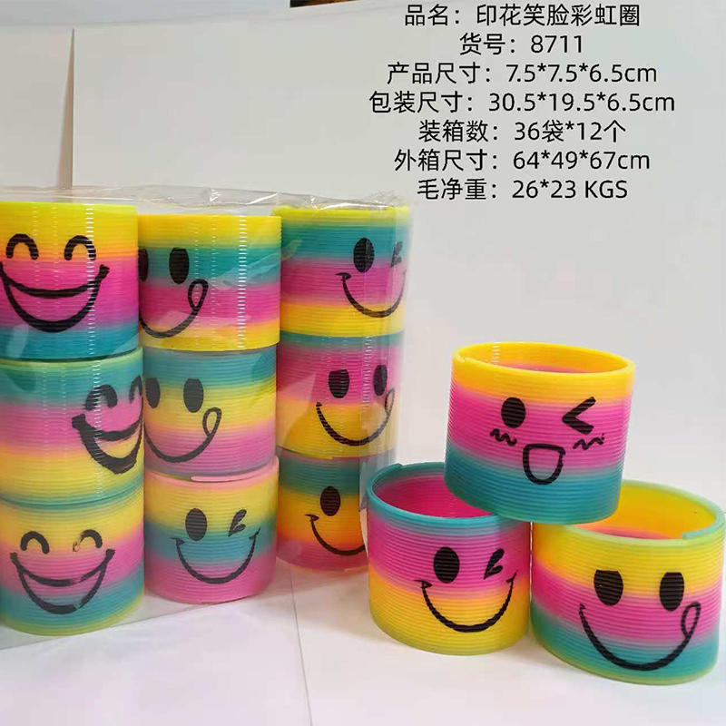 8711 smiling face rainbow circle (7.5*7.5*6.5cm)