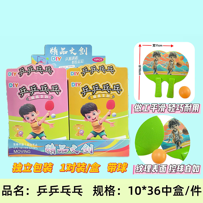 X-7001 table tennis ball set