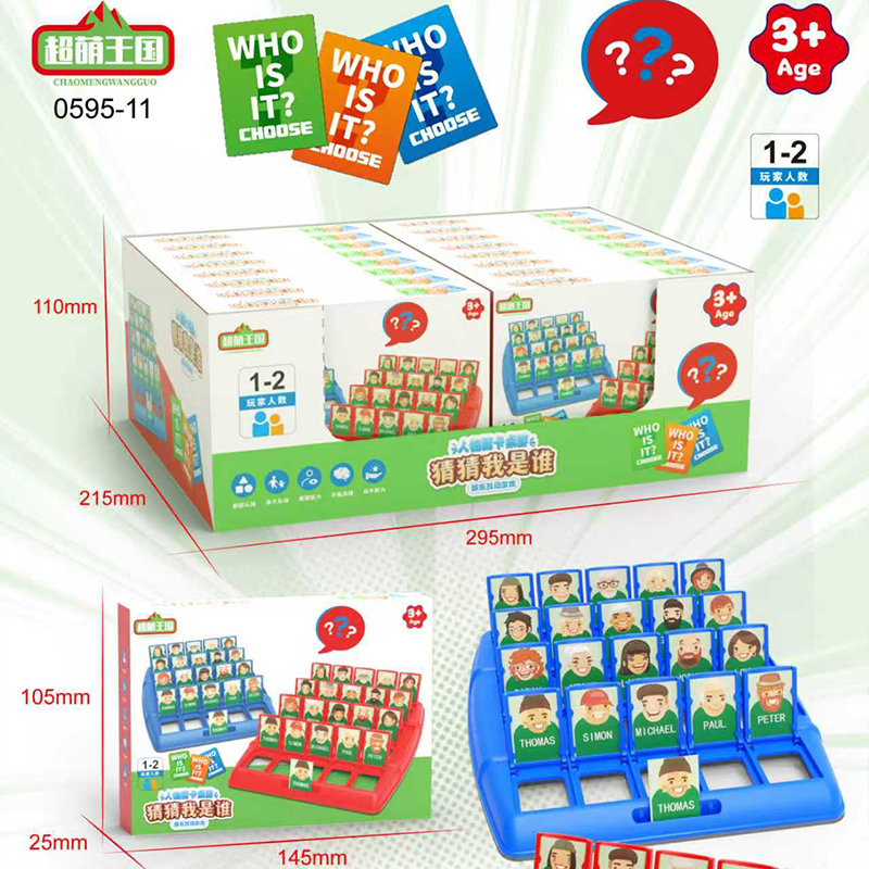 0595-11 Guess who is the table game