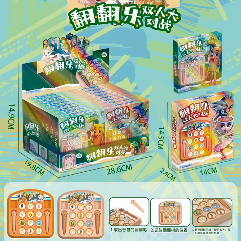 2018-80 Flip Music Table Game