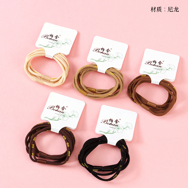 Boxed Three Curry Two-in-One Printed Rubber Tendons