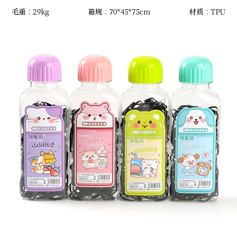 MXM-186 color cap transparent bottled black pull