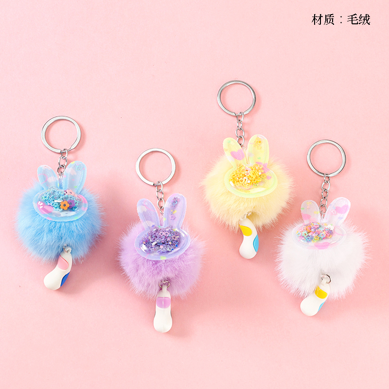 Cartoon sequins fur ball pendant