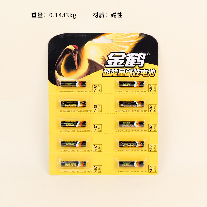 Jinhe No.7 Alkaline Battery (10 tablets)