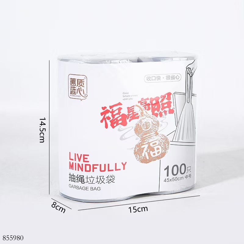 1095-2 Drawstring Trash Bags 100pcs
