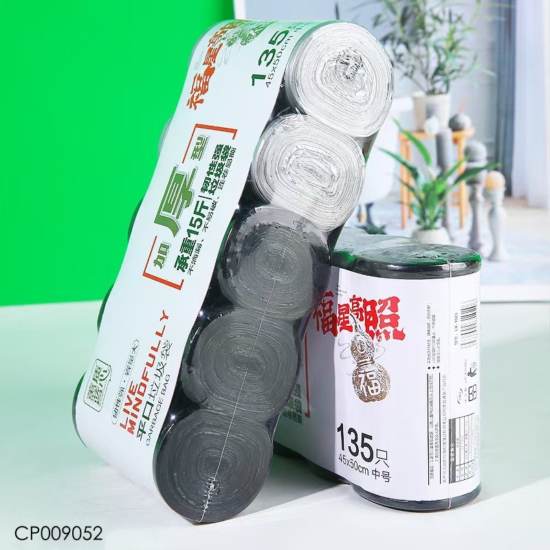 1020 Thickened 5-in-1 Garbage Bag