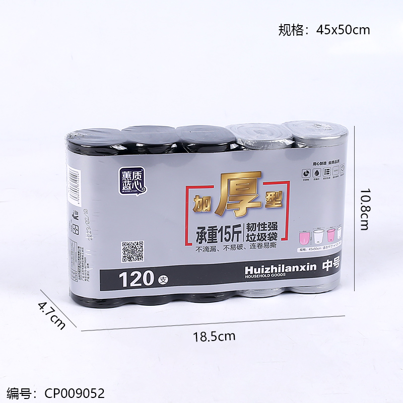 1020 Thickened 5-in-1 Garbage Bag