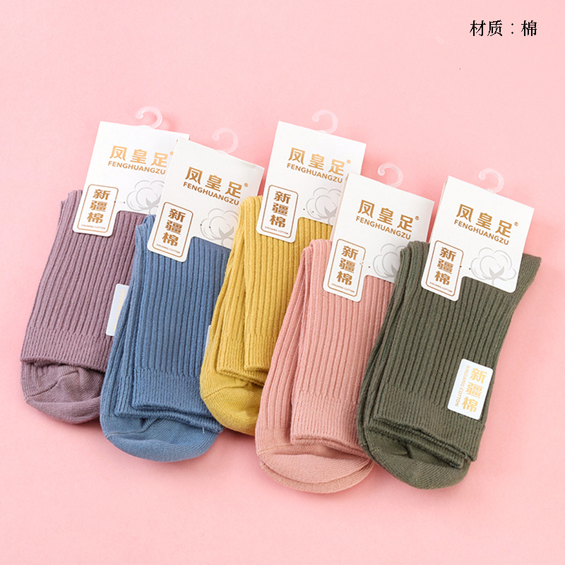 Fenghuang feet women's double needle cotton socks