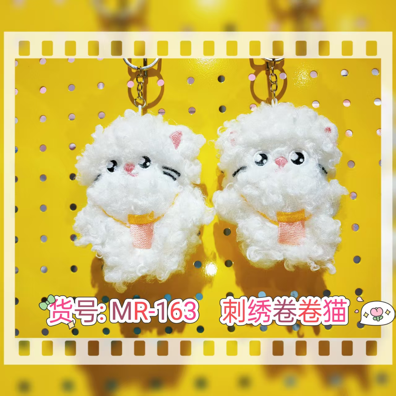 Plush roll baby bottle cat pendant