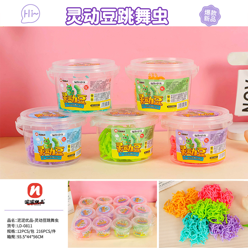 Mud Mud Premium LD-0811 Handmade Mud Dancing Worm