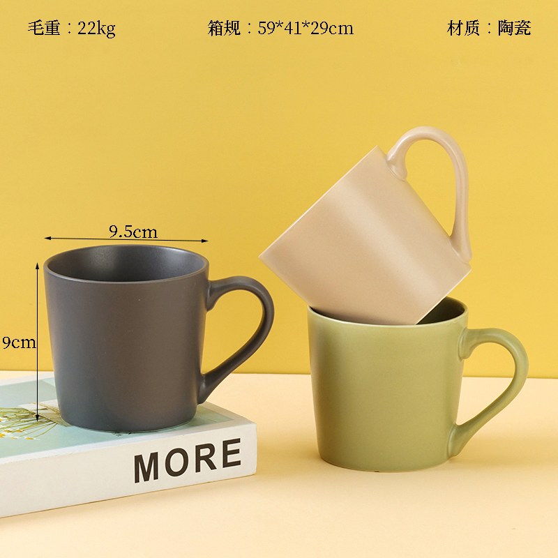 C- 9 color glaze ceramic cup (color random)