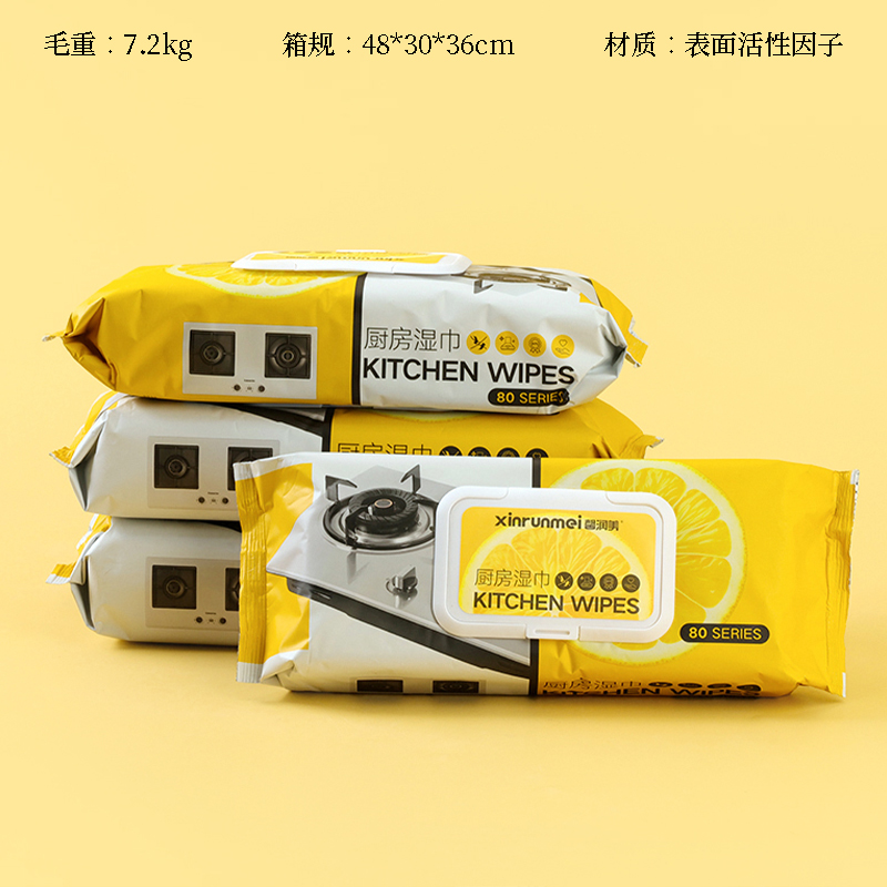 9367 orange kitchen wipes