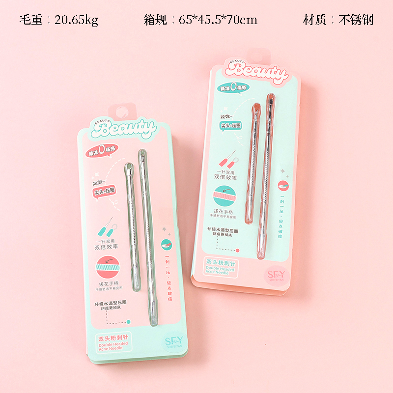 S-614 acne needle two-piece set silver