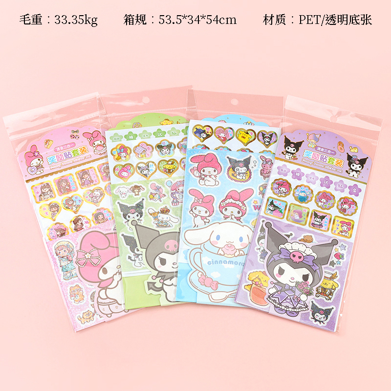 SALB Three-in-One Bonus Post