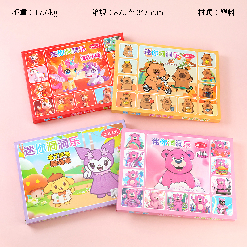 New 20 into the cartoon hole music pattern random