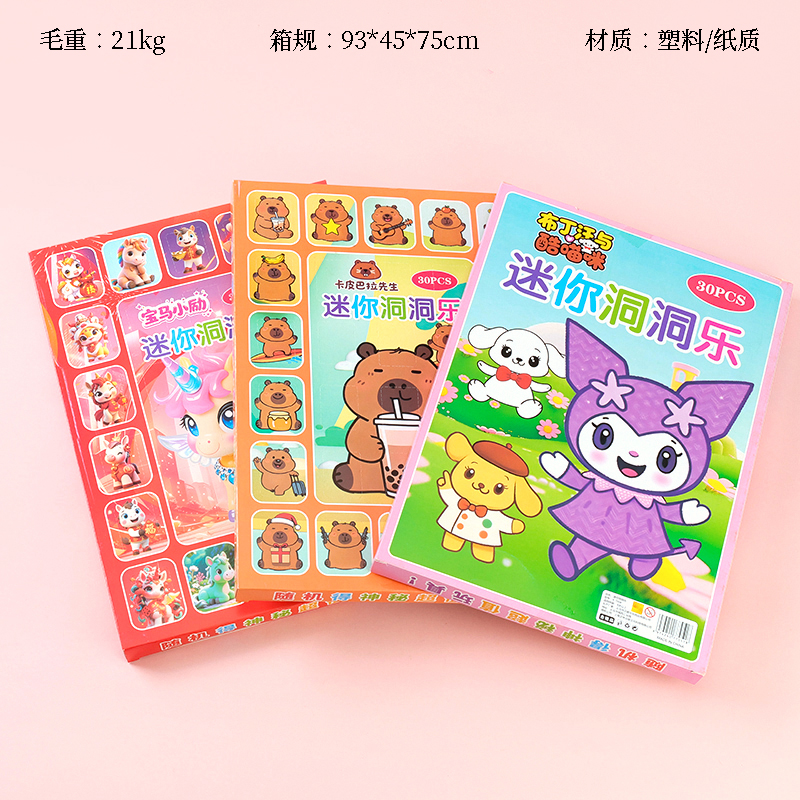 New 30 into the cartoon hole music pattern random