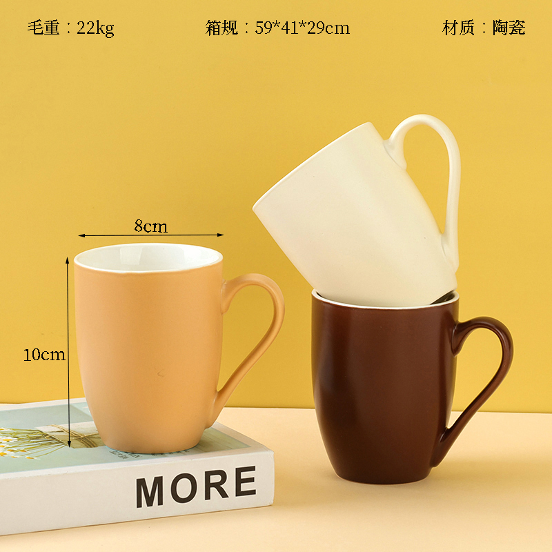 B09 color glaze ceramic cup (color random)