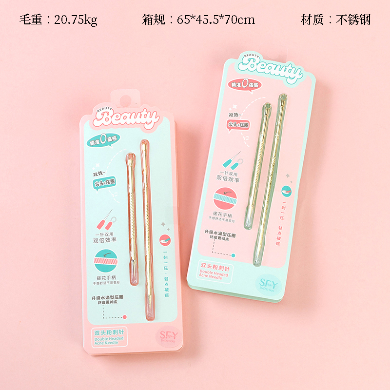 S-614A acne needle two-piece gold