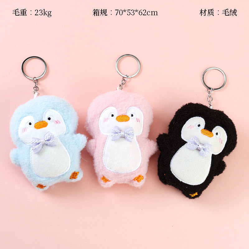 Plush Squeaky Penguin Pendant