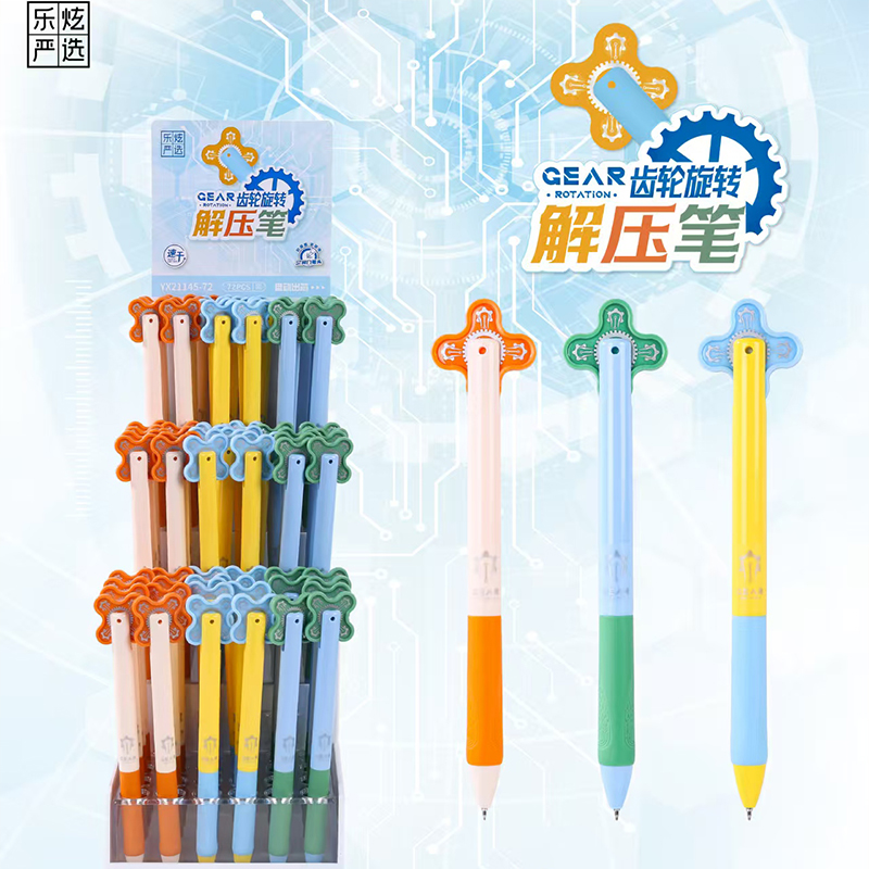YX21145-72 gear decompression neutral pen